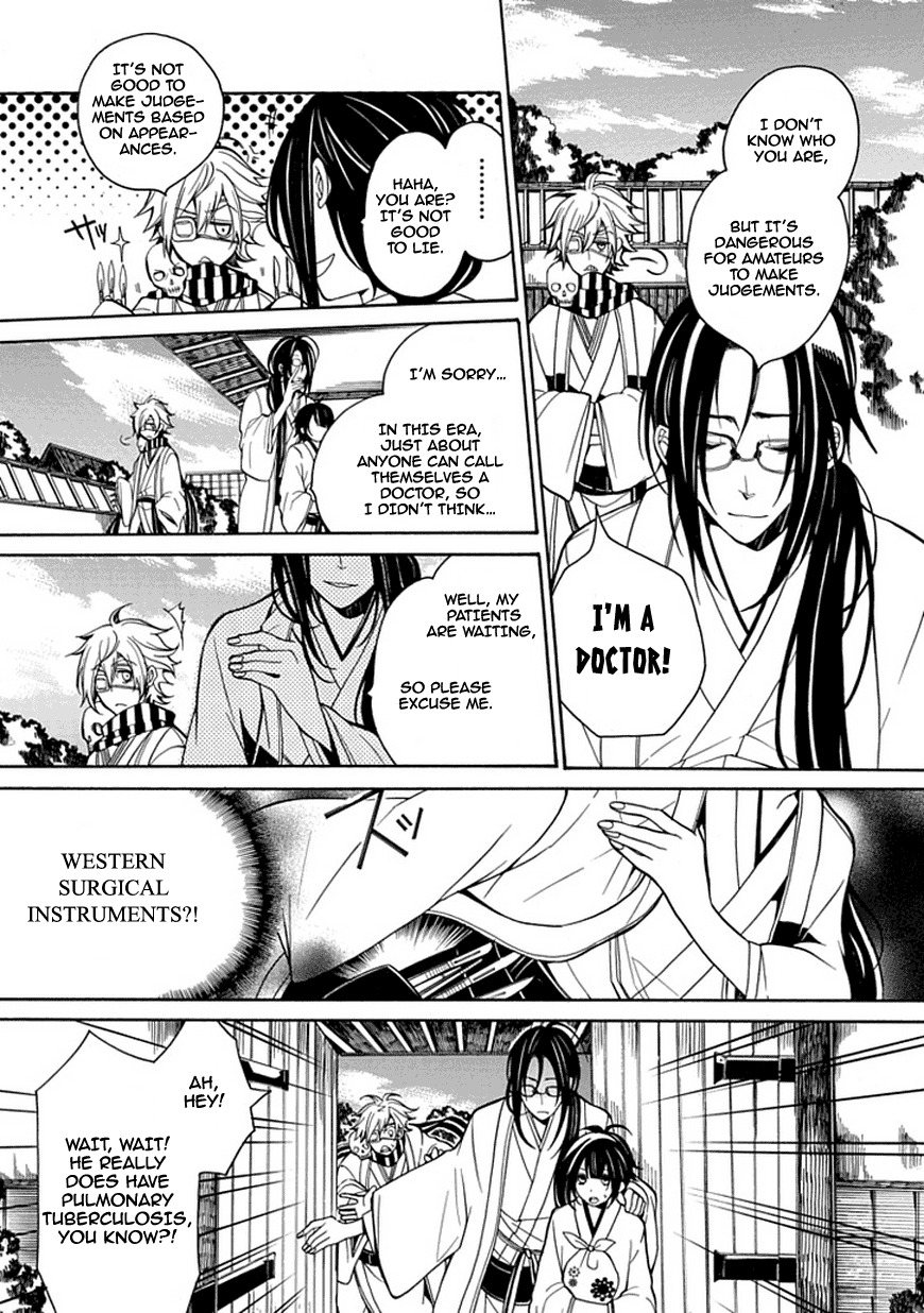 X-Tai Shinsho Chapter 0 page 21 - Chapter 0: vol.0: Oneshot