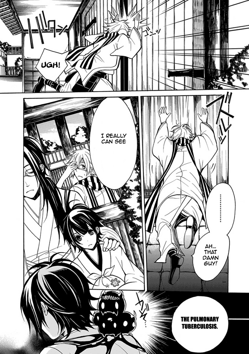 X-Tai Shinsho Chapter 0 page 22 - Chapter 0: vol.0: Oneshot