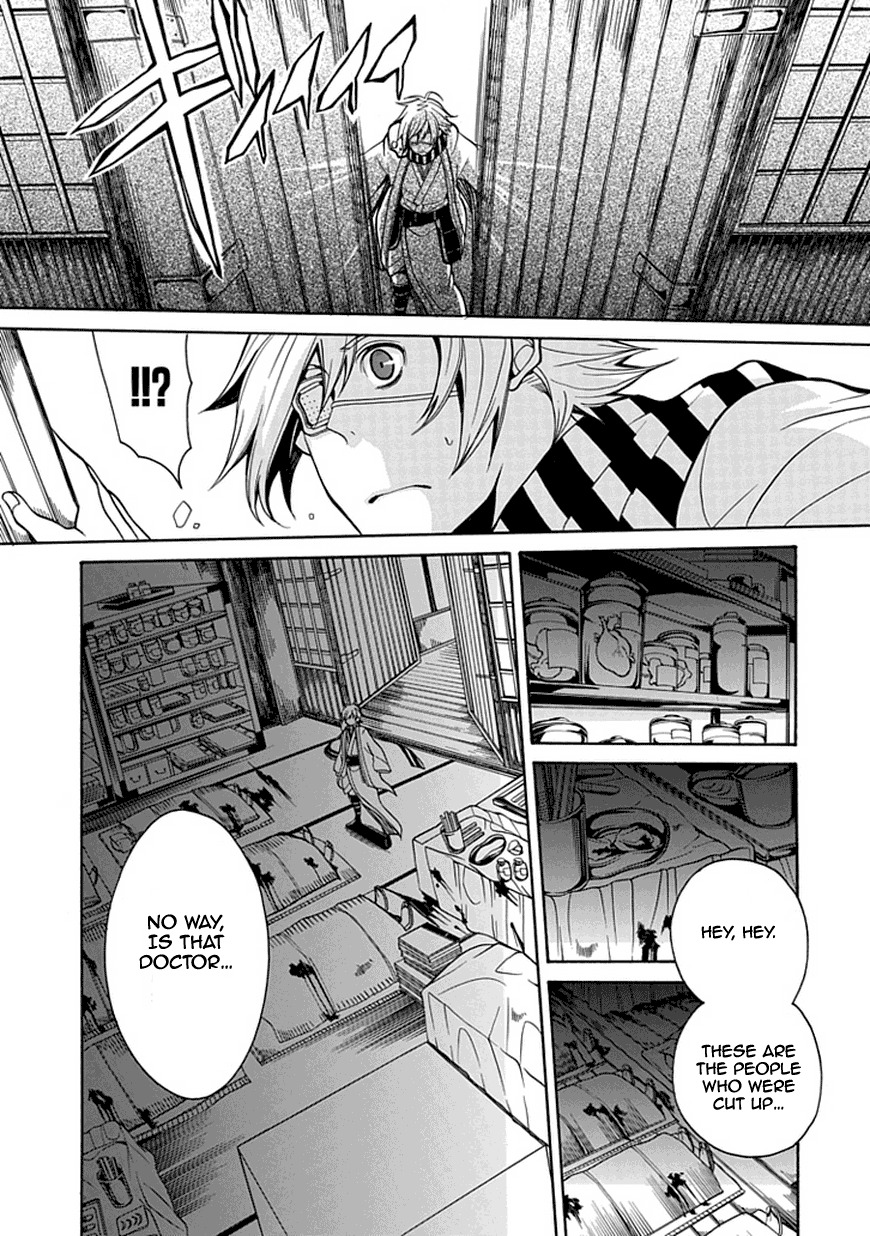 X-Tai Shinsho Chapter 0 page 24 - Chapter 0: vol.0: Oneshot