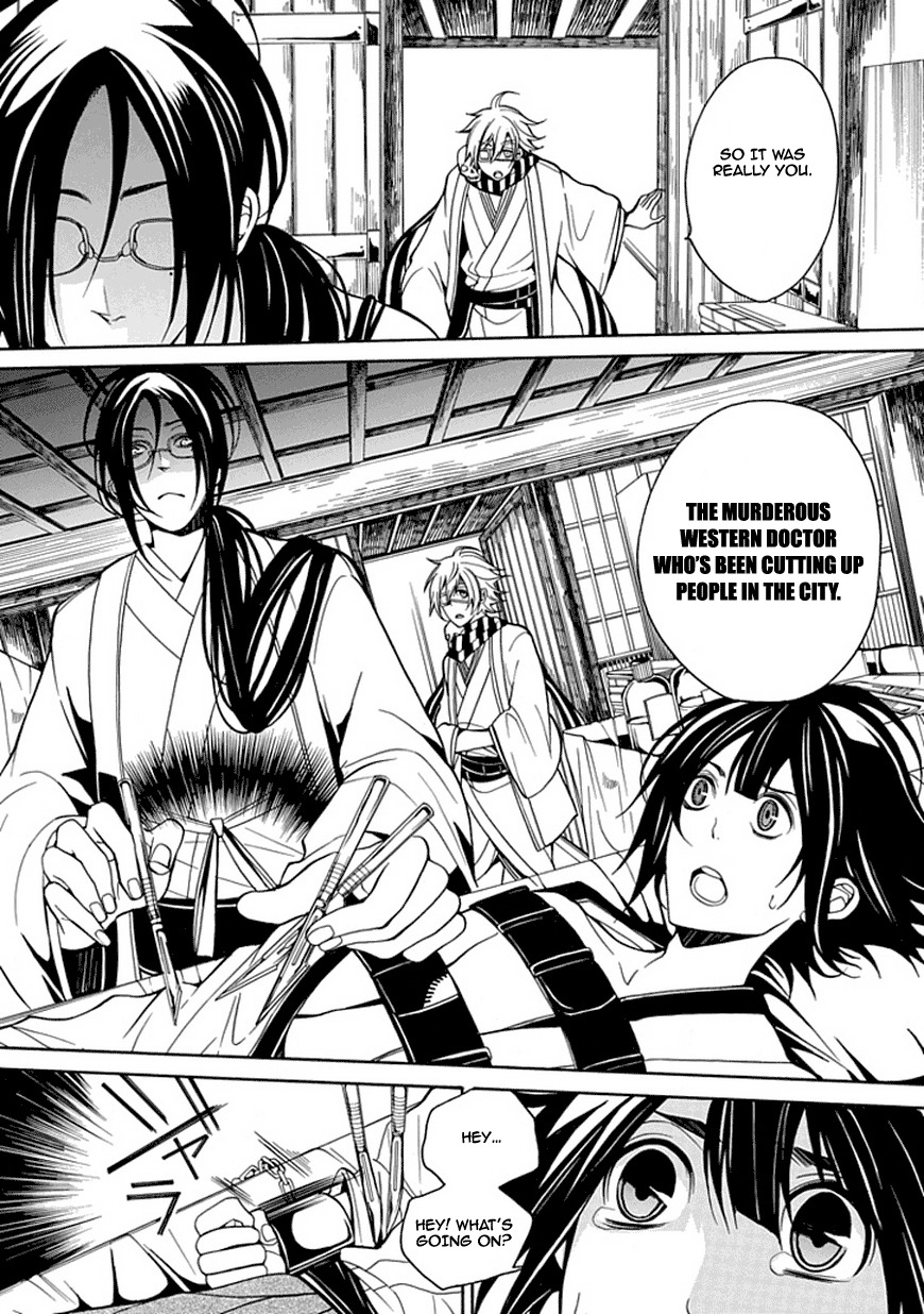 X-Tai Shinsho Chapter 0 page 26 - Chapter 0: vol.0: Oneshot