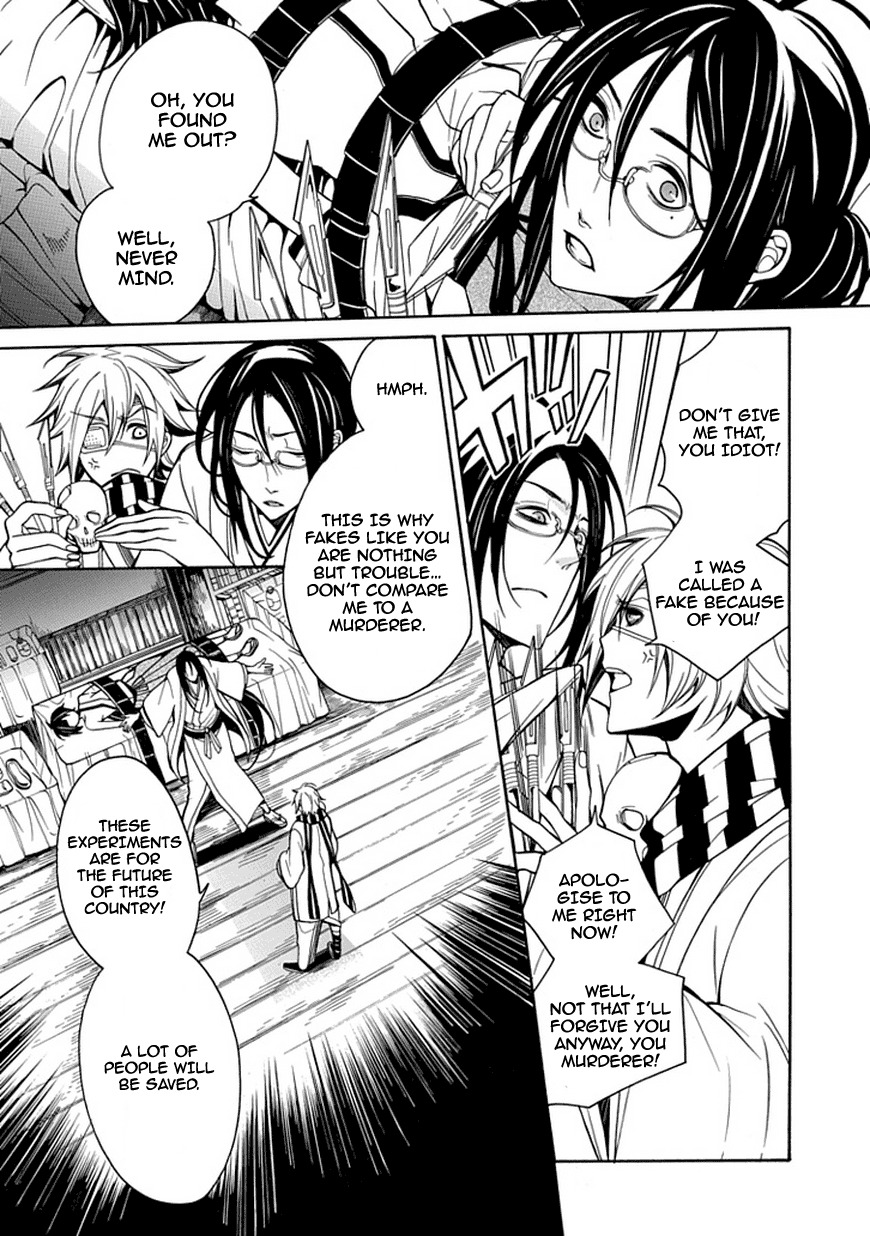 X-Tai Shinsho Chapter 0 page 27 - Chapter 0: vol.0: Oneshot