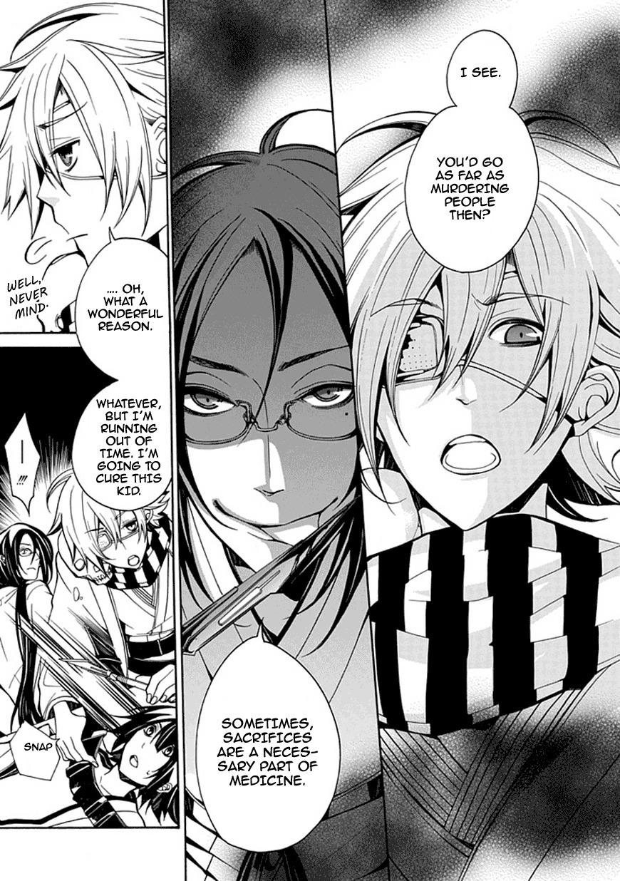X-Tai Shinsho Chapter 0 page 28 - Chapter 0: vol.0: Oneshot