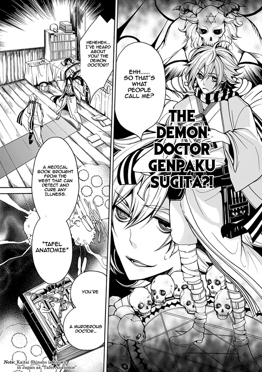 X-Tai Shinsho Chapter 0 page 31 - Chapter 0: vol.0: Oneshot
