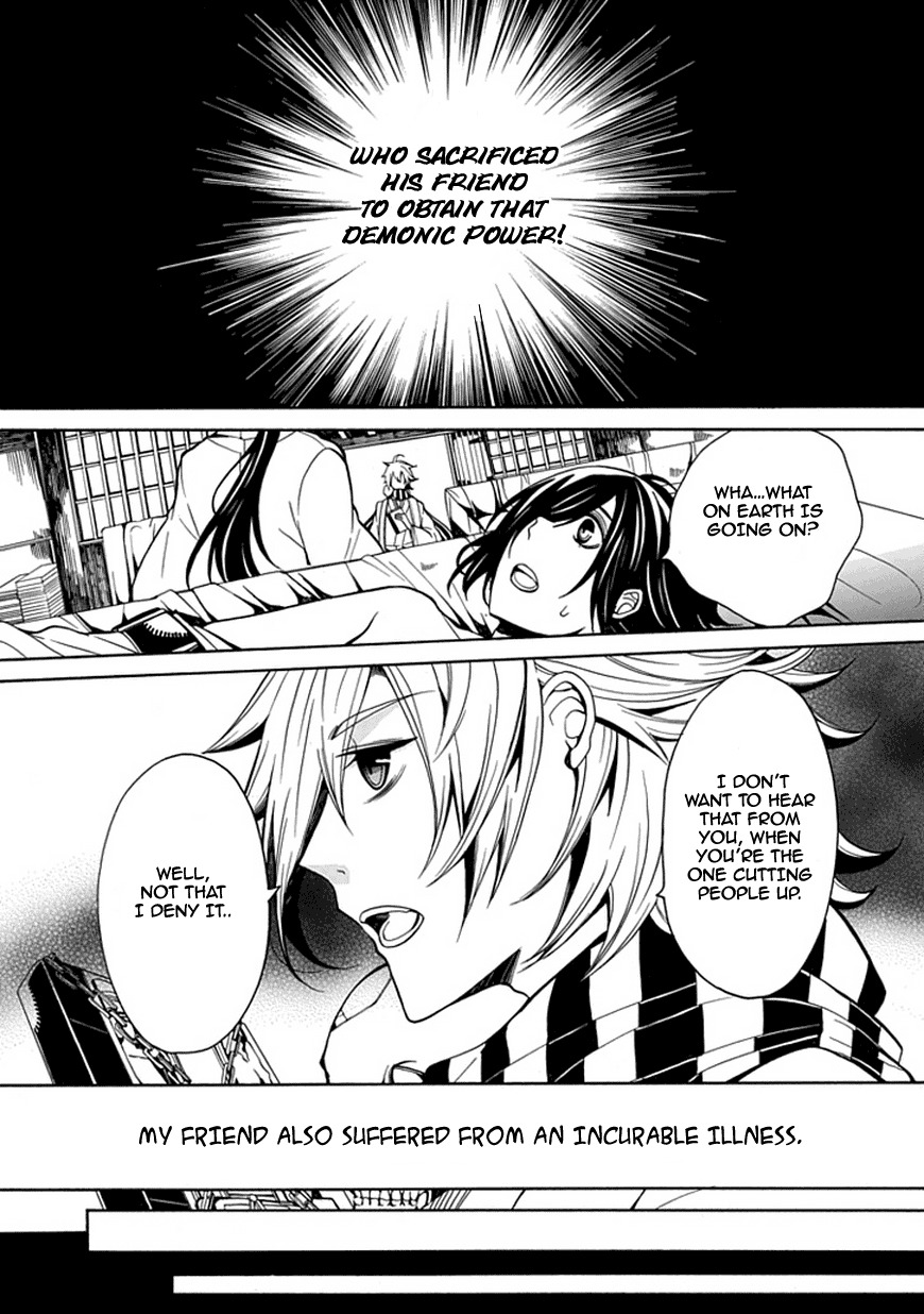 X-Tai Shinsho Chapter 0 page 32 - Chapter 0: vol.0: Oneshot
