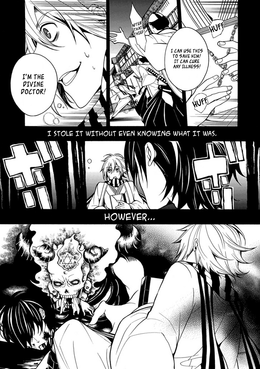 X-Tai Shinsho Chapter 0 page 34 - Chapter 0: vol.0: Oneshot