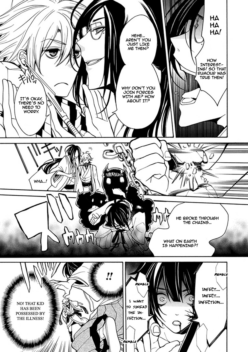 X-Tai Shinsho Chapter 0 page 36 - Chapter 0: vol.0: Oneshot