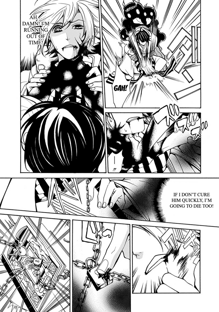 X-Tai Shinsho Chapter 0 page 38 - Chapter 0: vol.0: Oneshot
