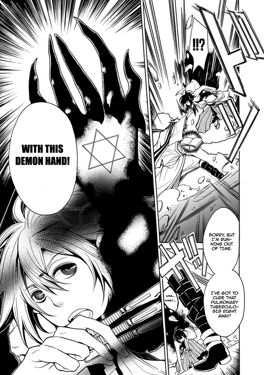 X-Tai Shinsho Chapter 0 page 39 - Chapter 0: vol.0: Oneshot