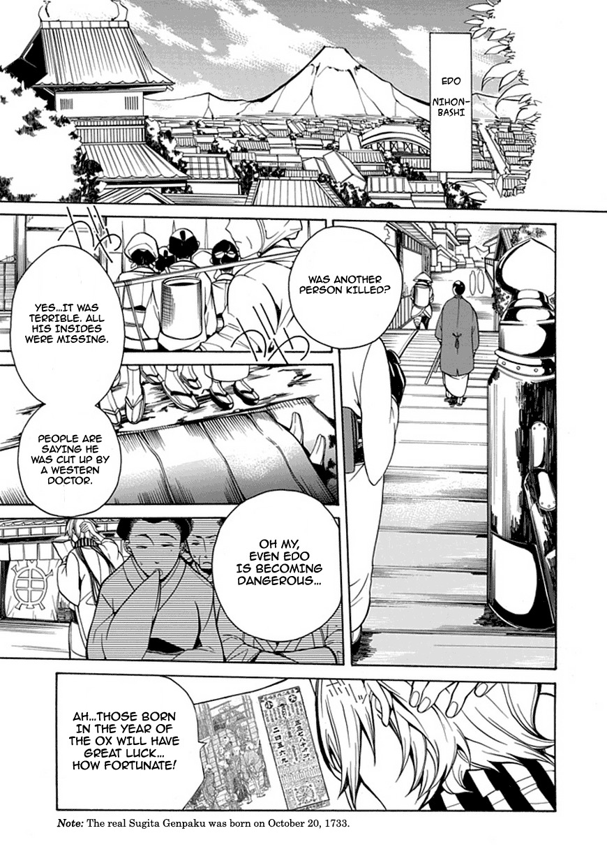 X-Tai Shinsho Chapter 0 page 4 - Chapter 0: vol.0: Oneshot