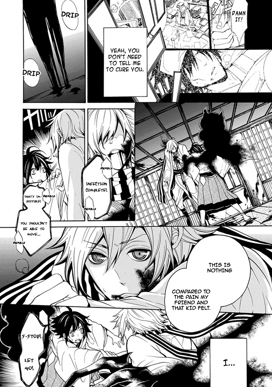 X-Tai Shinsho Chapter 0 page 41 - Chapter 0: vol.0: Oneshot