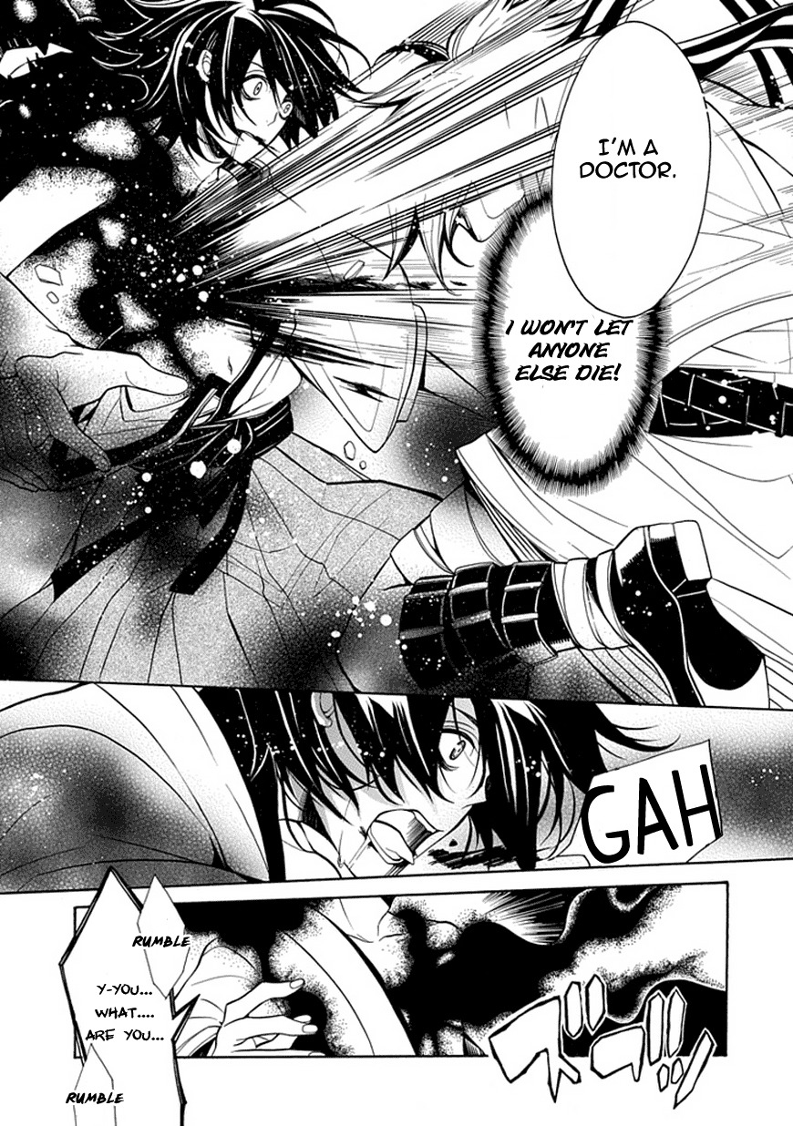 X-Tai Shinsho Chapter 0 page 42 - Chapter 0: vol.0: Oneshot