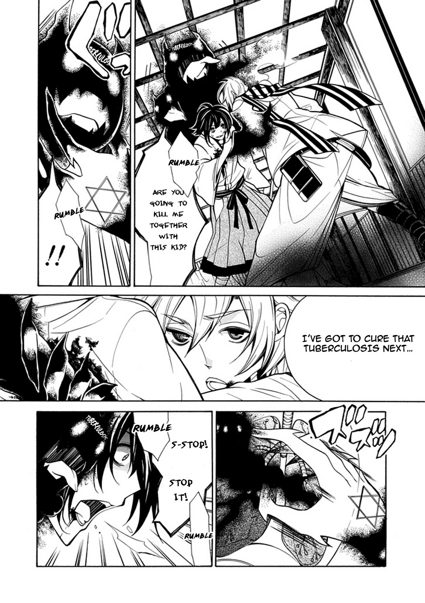 X-Tai Shinsho Chapter 0 page 43 - Chapter 0: vol.0: Oneshot