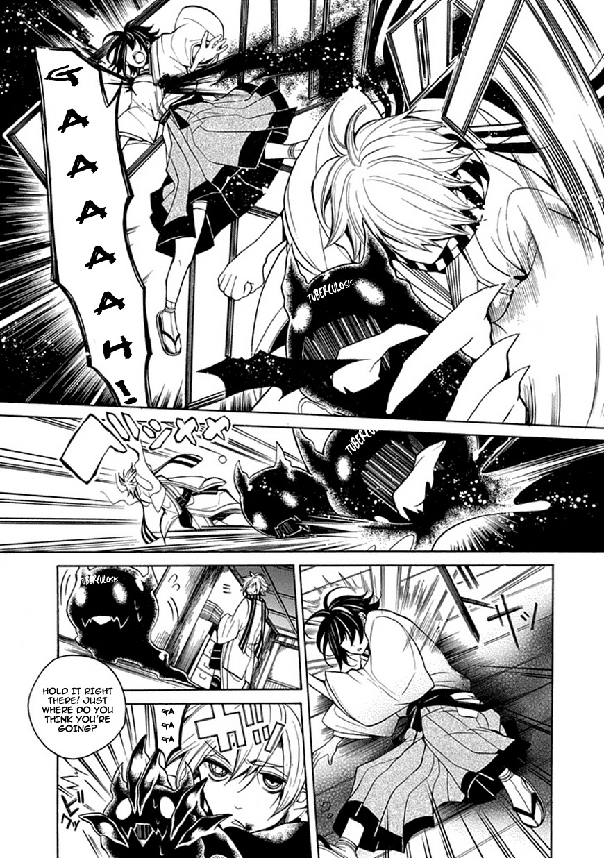X-Tai Shinsho Chapter 0 page 44 - Chapter 0: vol.0: Oneshot
