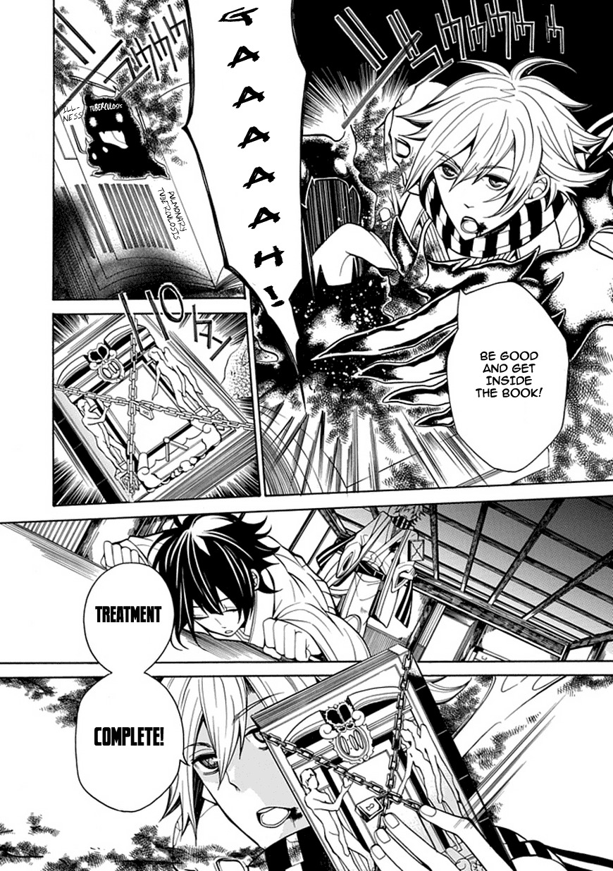 X-Tai Shinsho Chapter 0 page 45 - Chapter 0: vol.0: Oneshot
