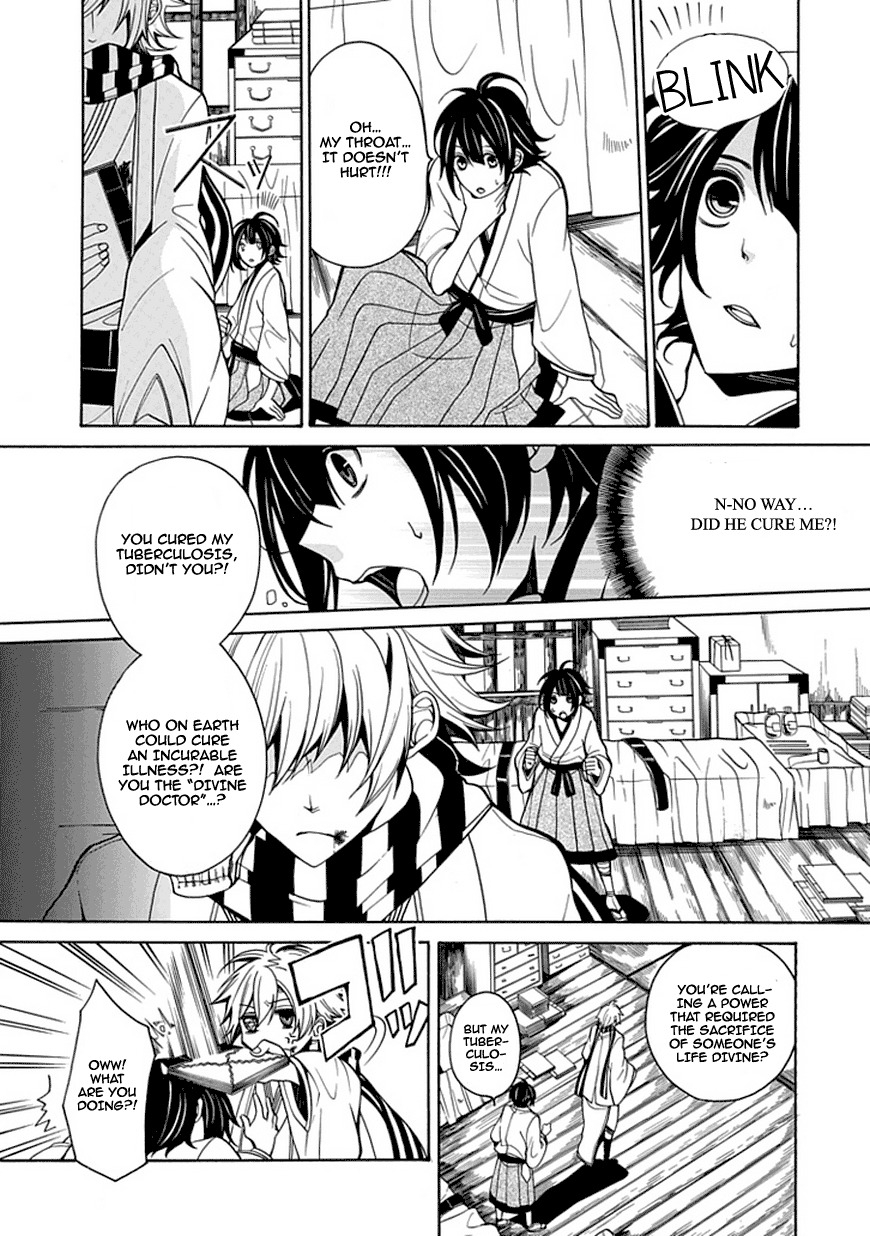 X-Tai Shinsho Chapter 0 page 46 - Chapter 0: vol.0: Oneshot