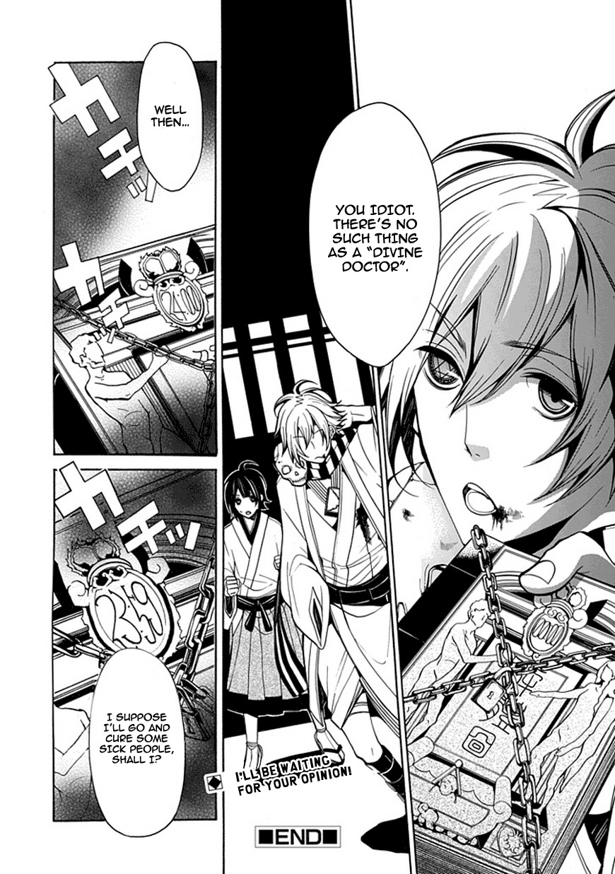 X-Tai Shinsho Chapter 0 page 47 - Chapter 0: vol.0: Oneshot