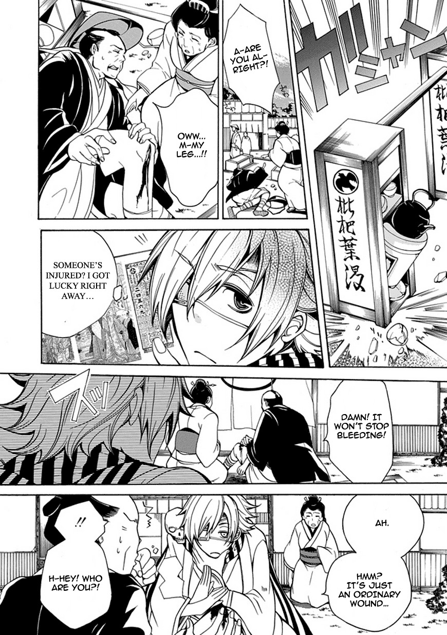 X-Tai Shinsho Chapter 0 page 5 - Chapter 0: vol.0: Oneshot