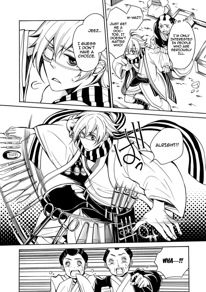 X-Tai Shinsho Chapter 0 page 6 - Chapter 0: vol.0: Oneshot