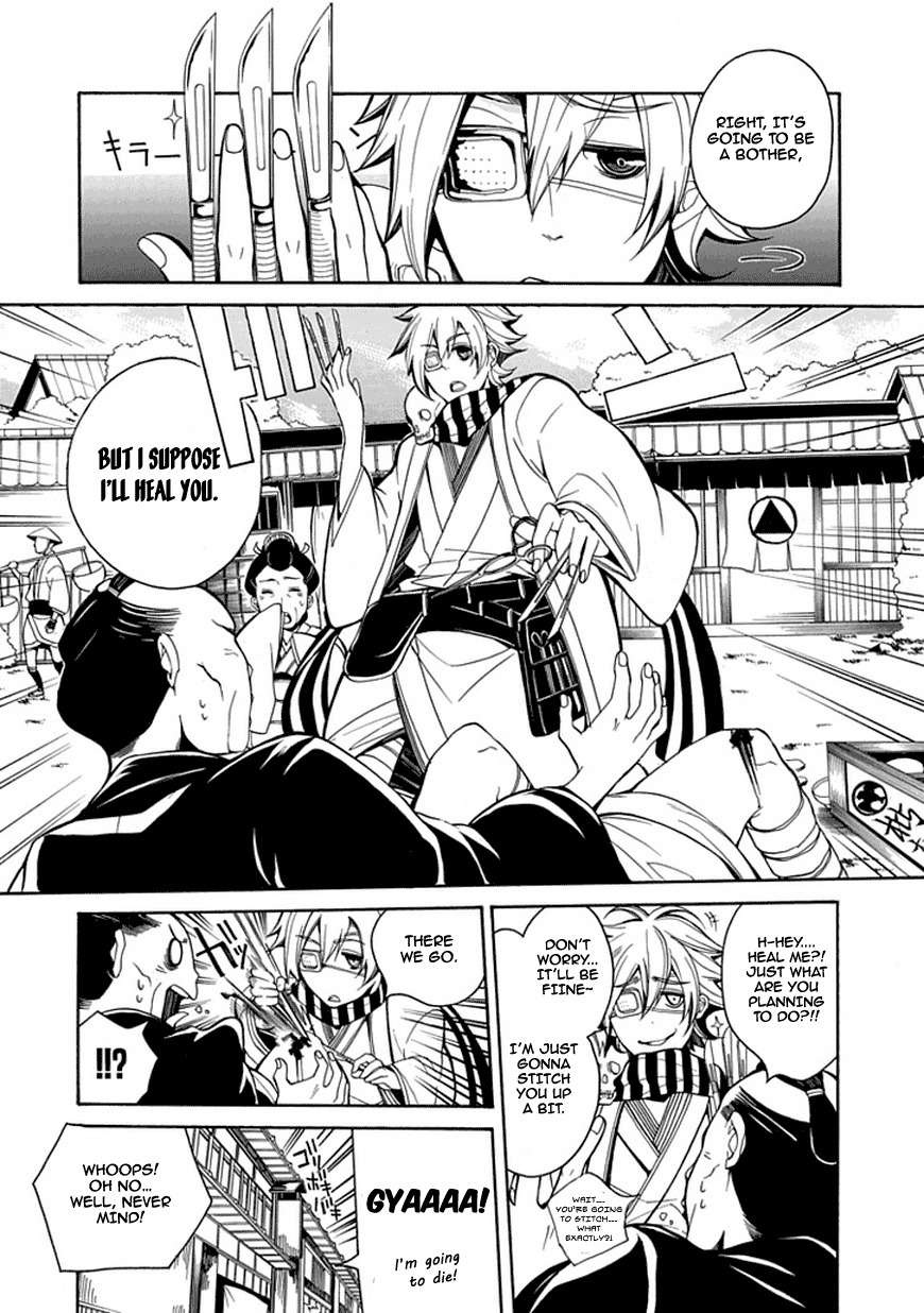 X-Tai Shinsho Chapter 0 page 7 - Chapter 0: vol.0: Oneshot
