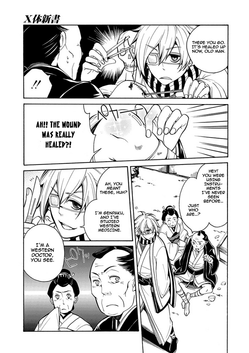 X-Tai Shinsho Chapter 0 page 8 - Chapter 0: vol.0: Oneshot