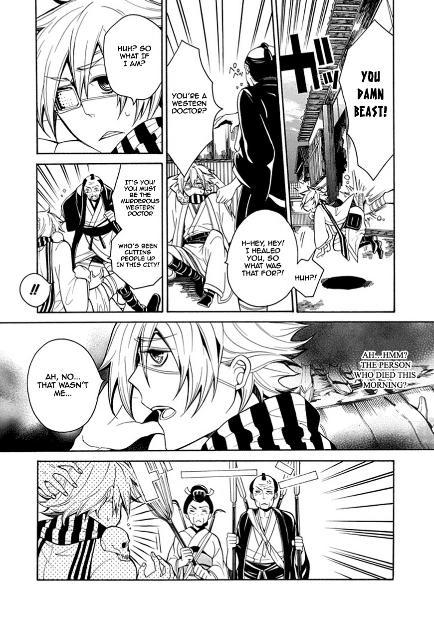 X-Tai Shinsho Chapter 0 page 9 - Chapter 0: vol.0: Oneshot
