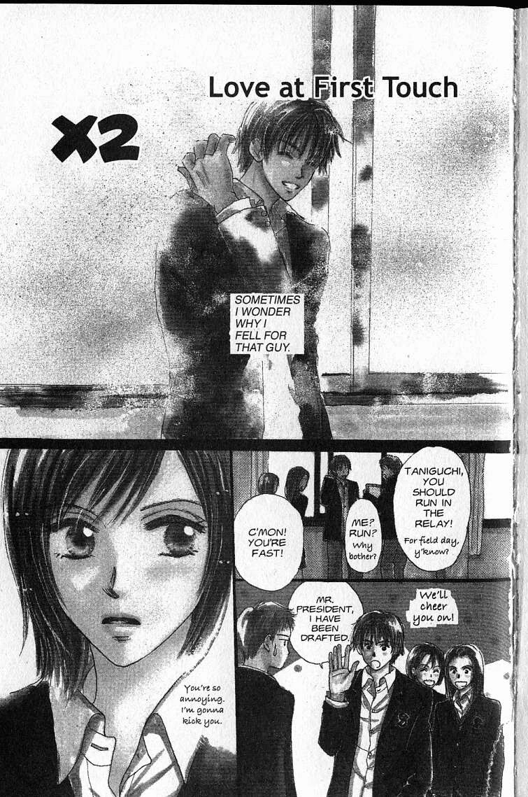 X2 Chapter 1 page 5 - Chapter 1: Love at First Touch