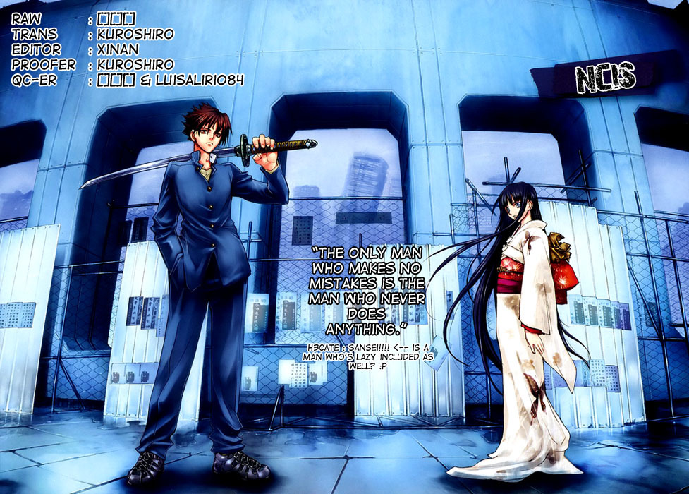 XBlade Chapter 1 page 85 - Chapter 1: A Chance Meeting