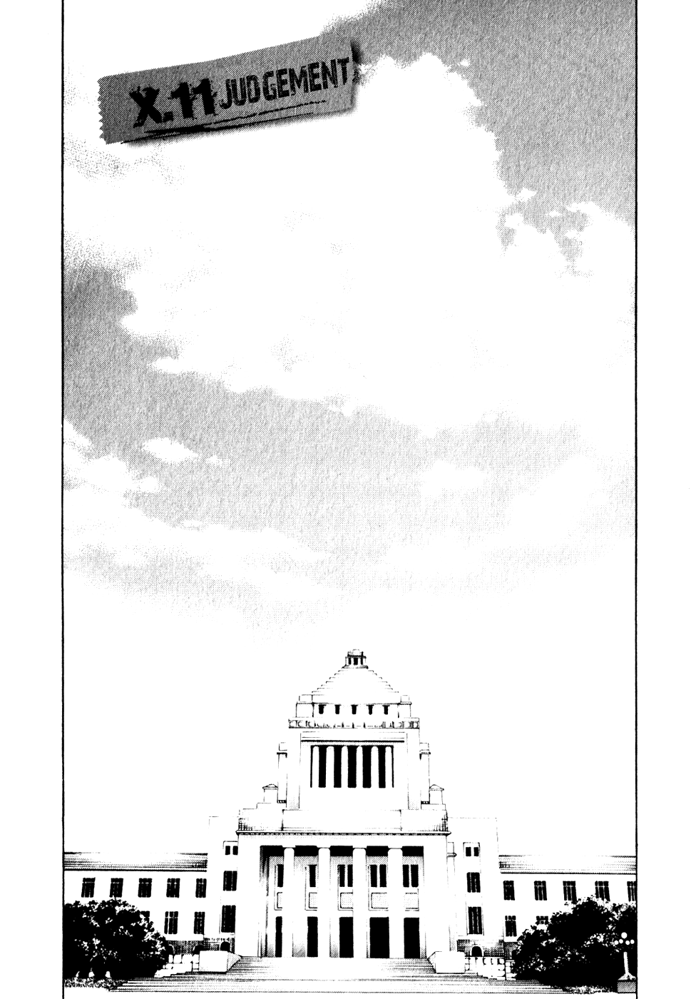 XBlade Chapter 11 page 1 - Chapter 11: Judgement