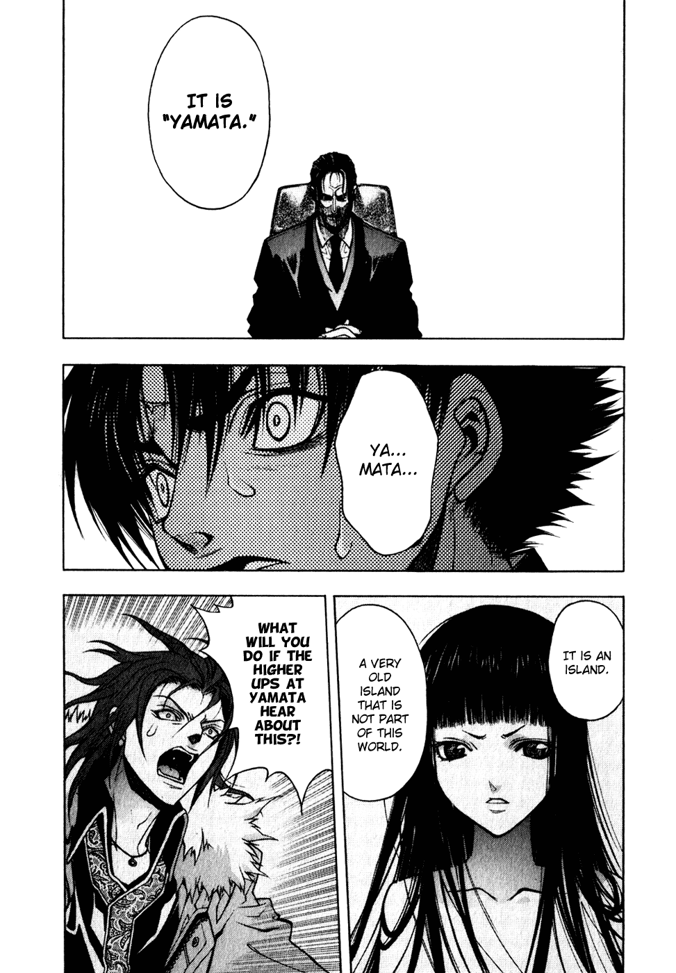 XBlade Chapter 11 page 20 - Chapter 11: Judgement