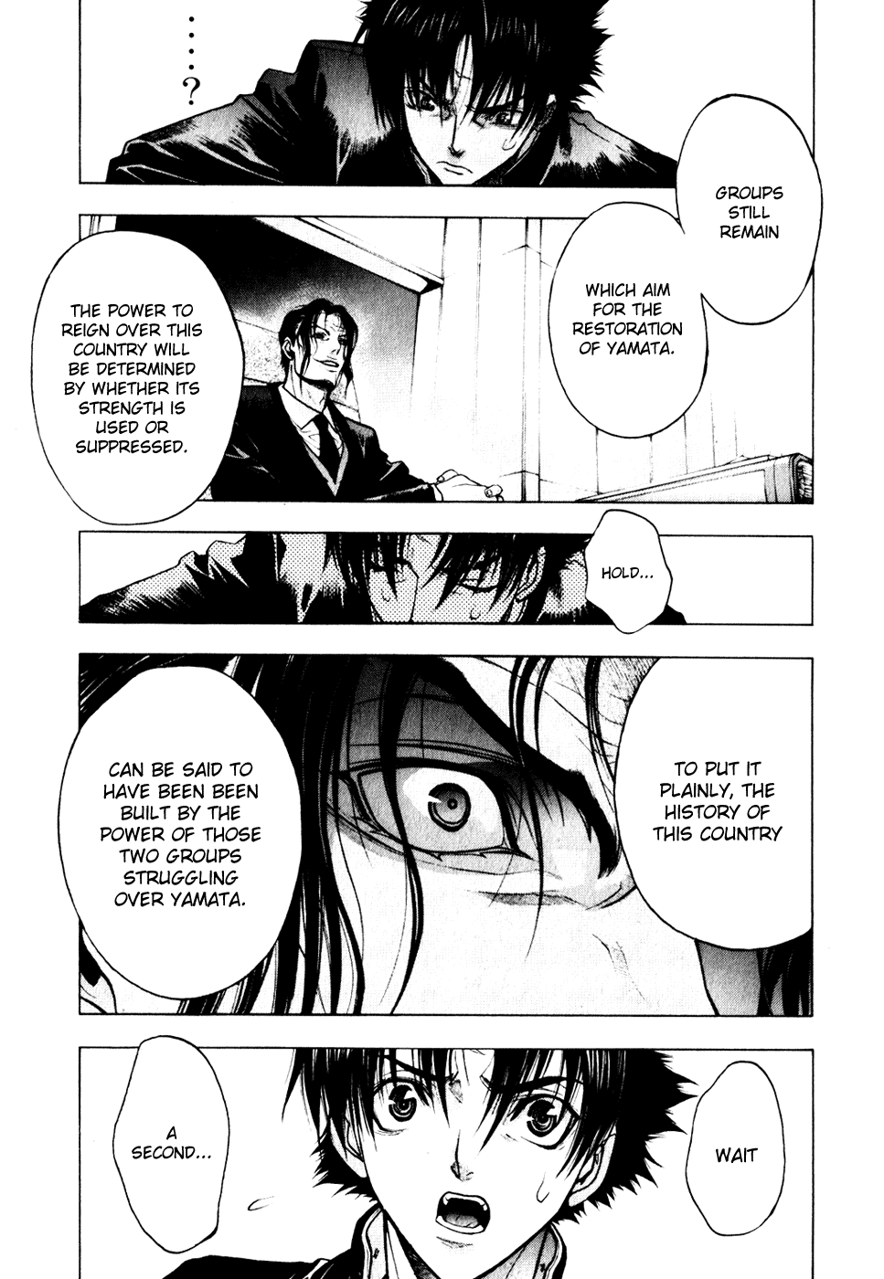 XBlade Chapter 11 page 23 - Chapter 11: Judgement