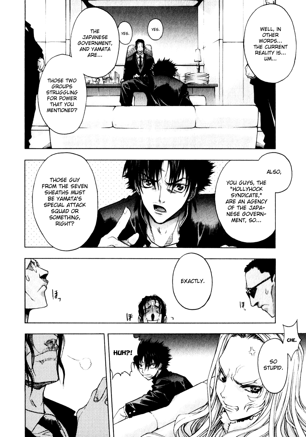 XBlade Chapter 11 page 26 - Chapter 11: Judgement