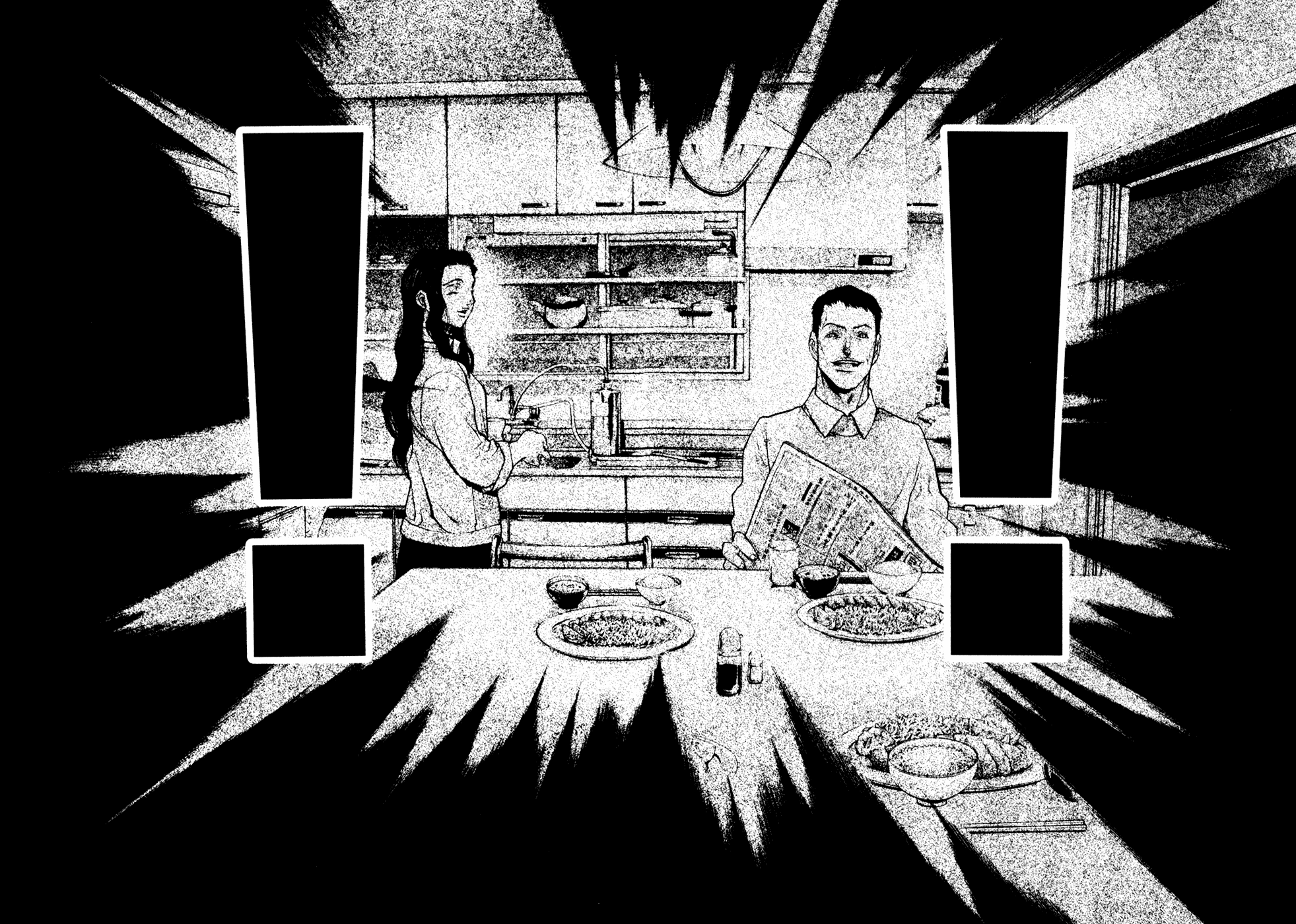 XBlade Chapter 11 page 33 - Chapter 11: Judgement