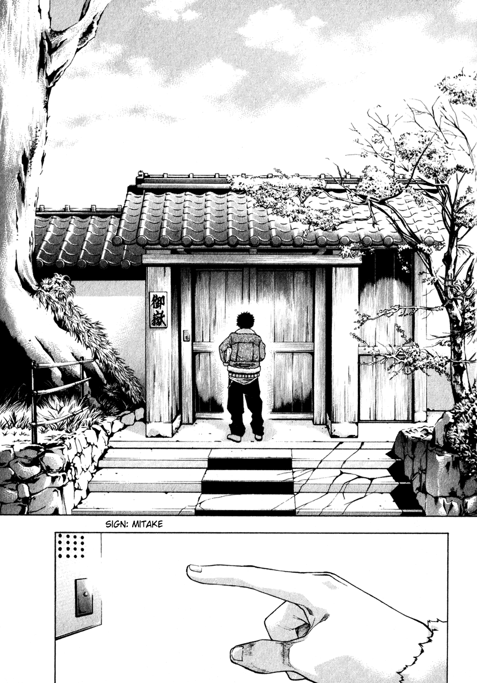 XBlade Chapter 13 page 2 - Chapter 13: Dragonfly