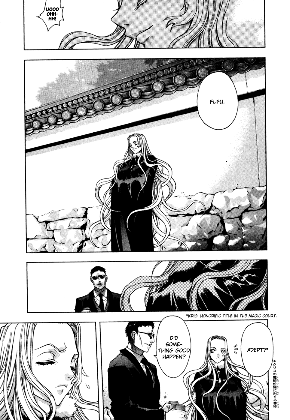 XBlade Chapter 13 page 33 - Chapter 13: Dragonfly