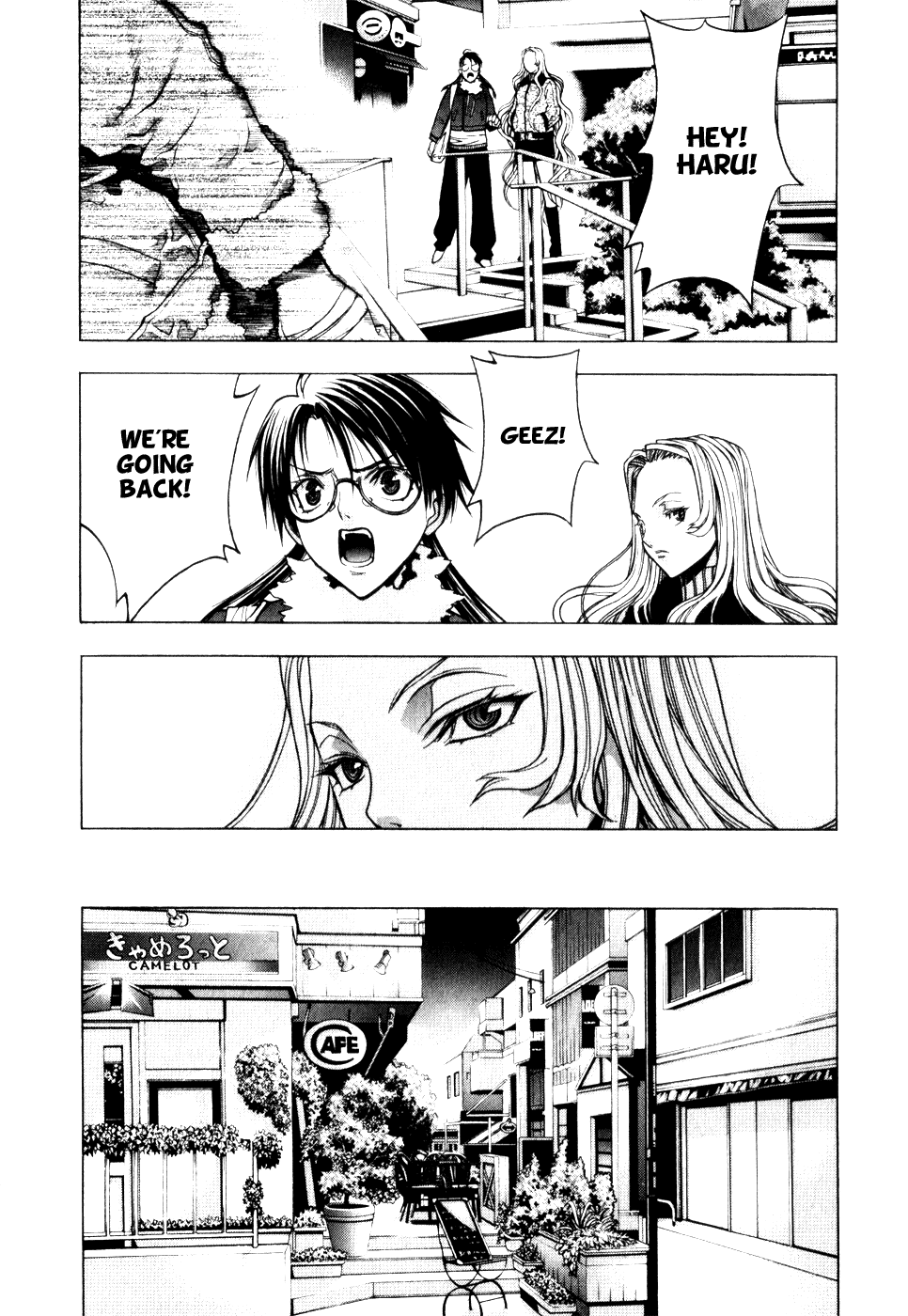 XBlade Chapter 14 page 24 - Chapter 14: Evil Spirit