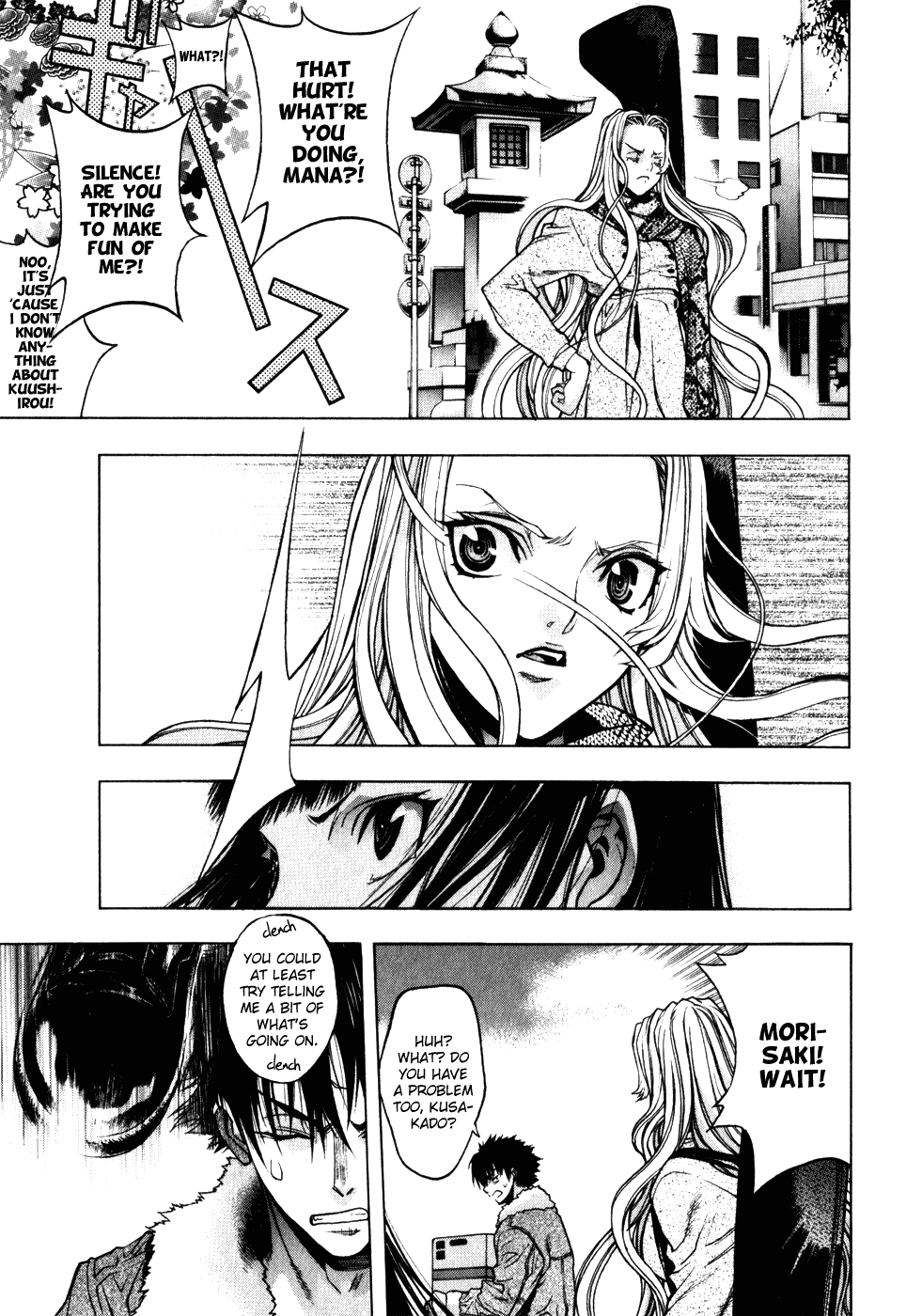 XBlade Chapter 15 page 13 - Chapter 15: Fate
