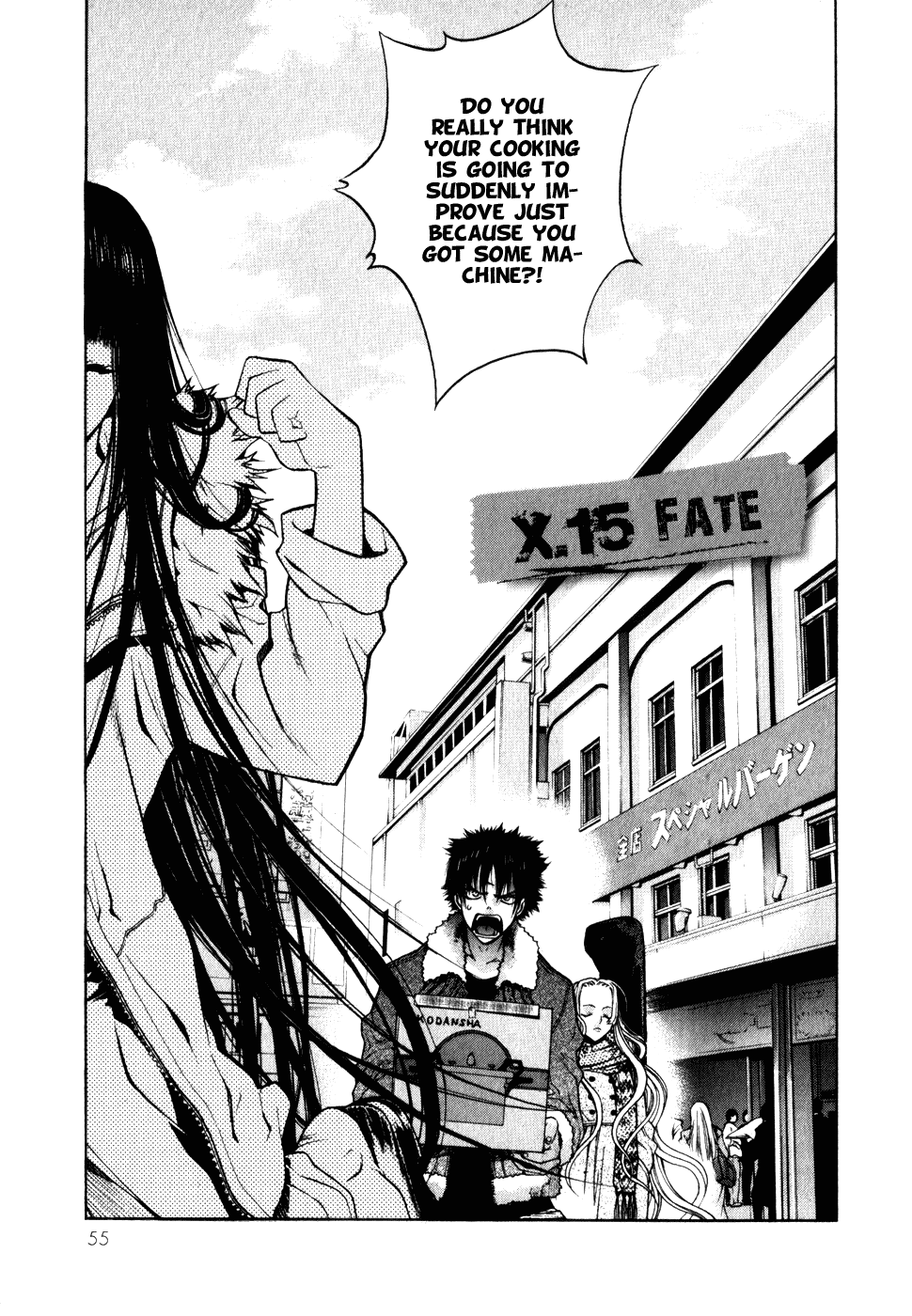 XBlade Chapter 15 page 3 - Chapter 15: Fate