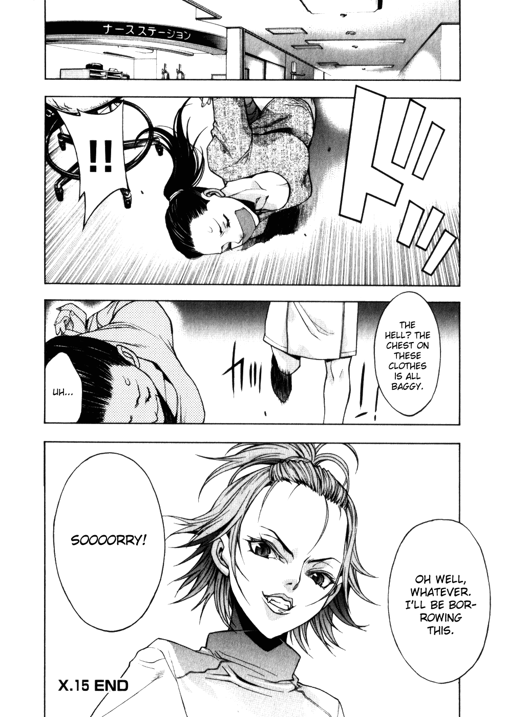 XBlade Chapter 15 page 38 - Chapter 15: Fate