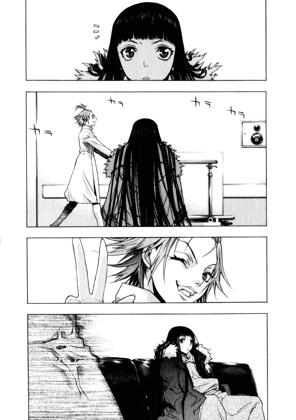 XBlade Chapter 16 page 11 - Chapter 16: Accelerate