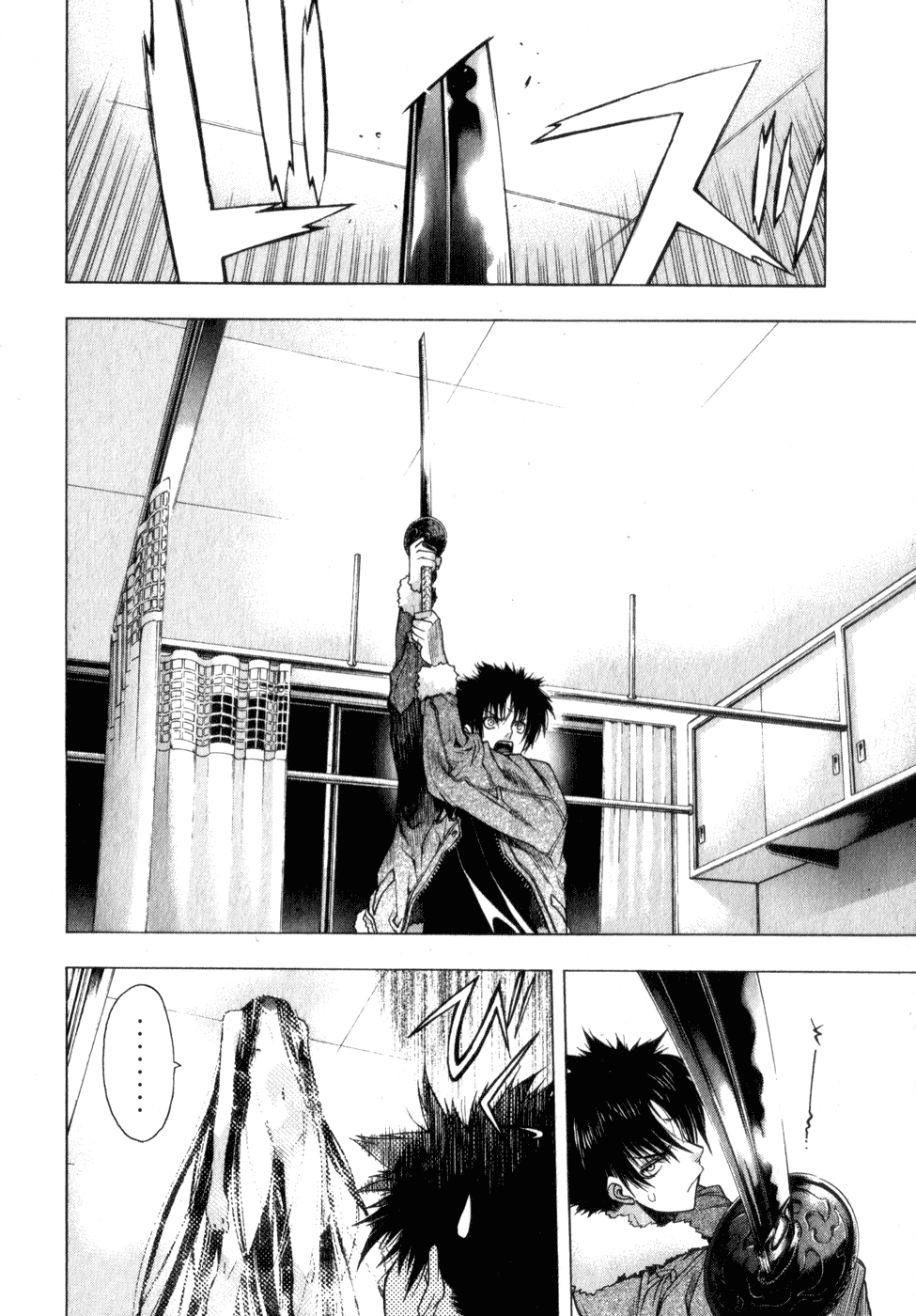 XBlade Chapter 16 page 27 - Chapter 16: Accelerate
