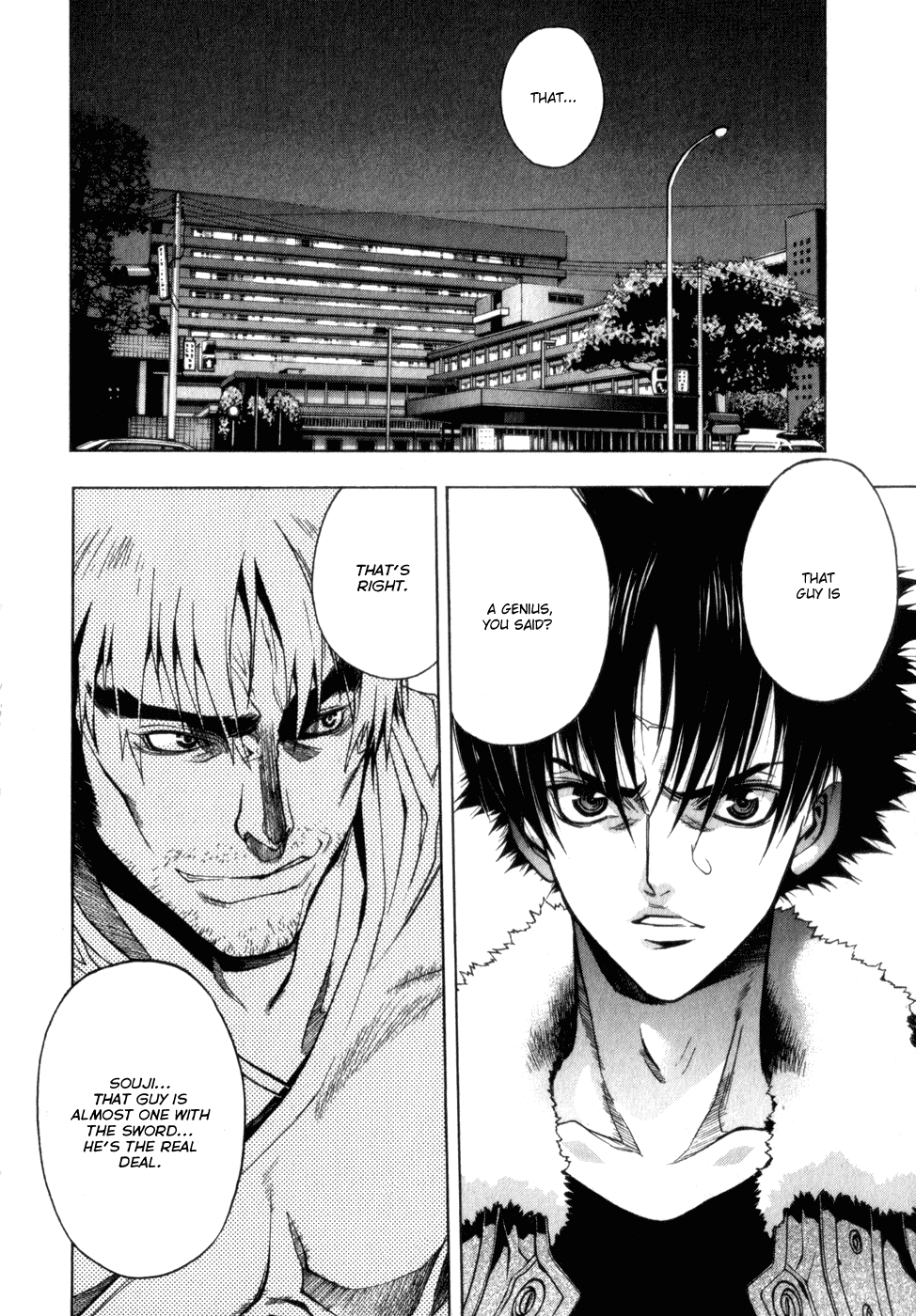 XBlade Chapter 16 page 3 - Chapter 16: Accelerate