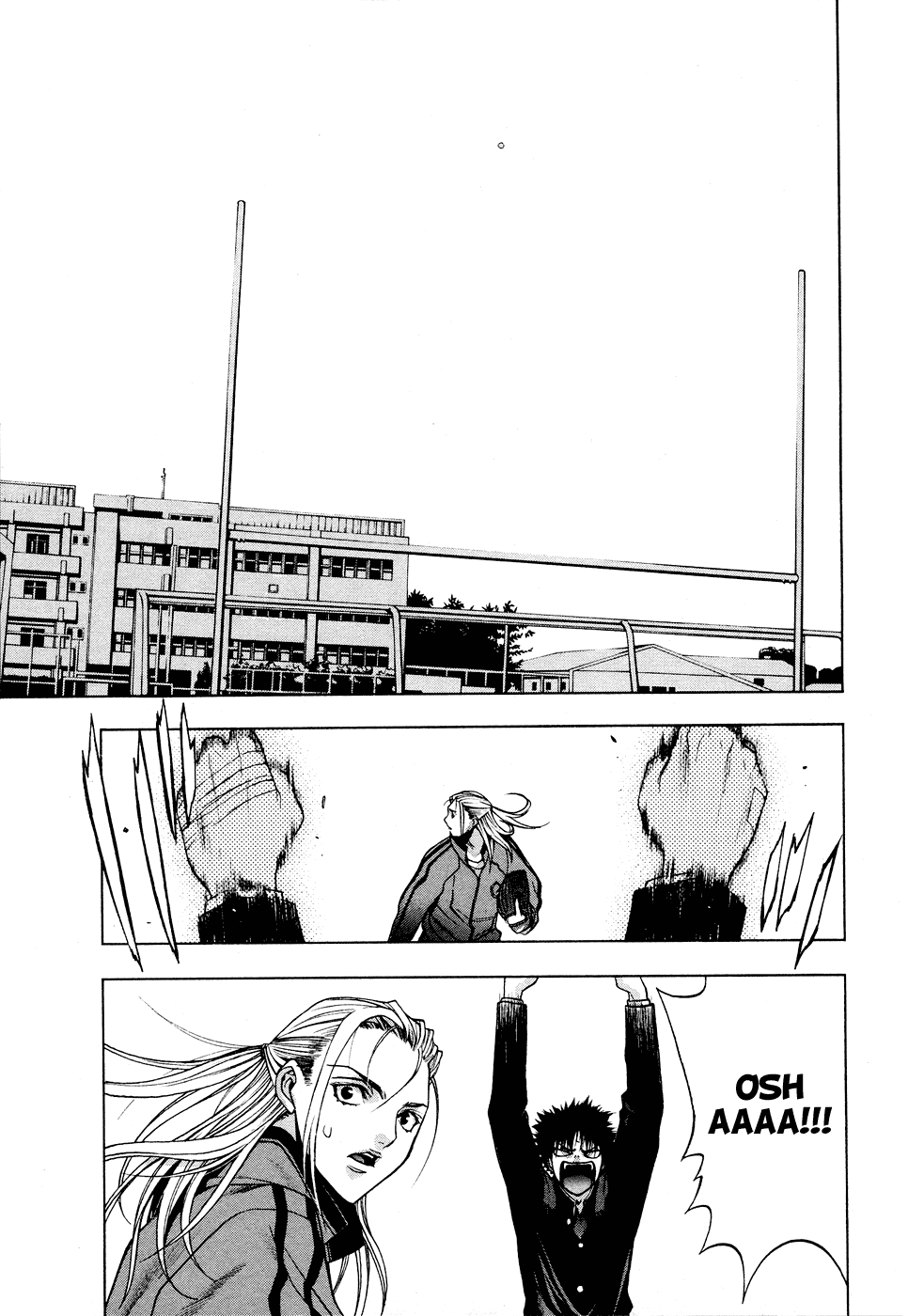 XBlade Chapter 18 page 42 - Chapter 18: Footsteps