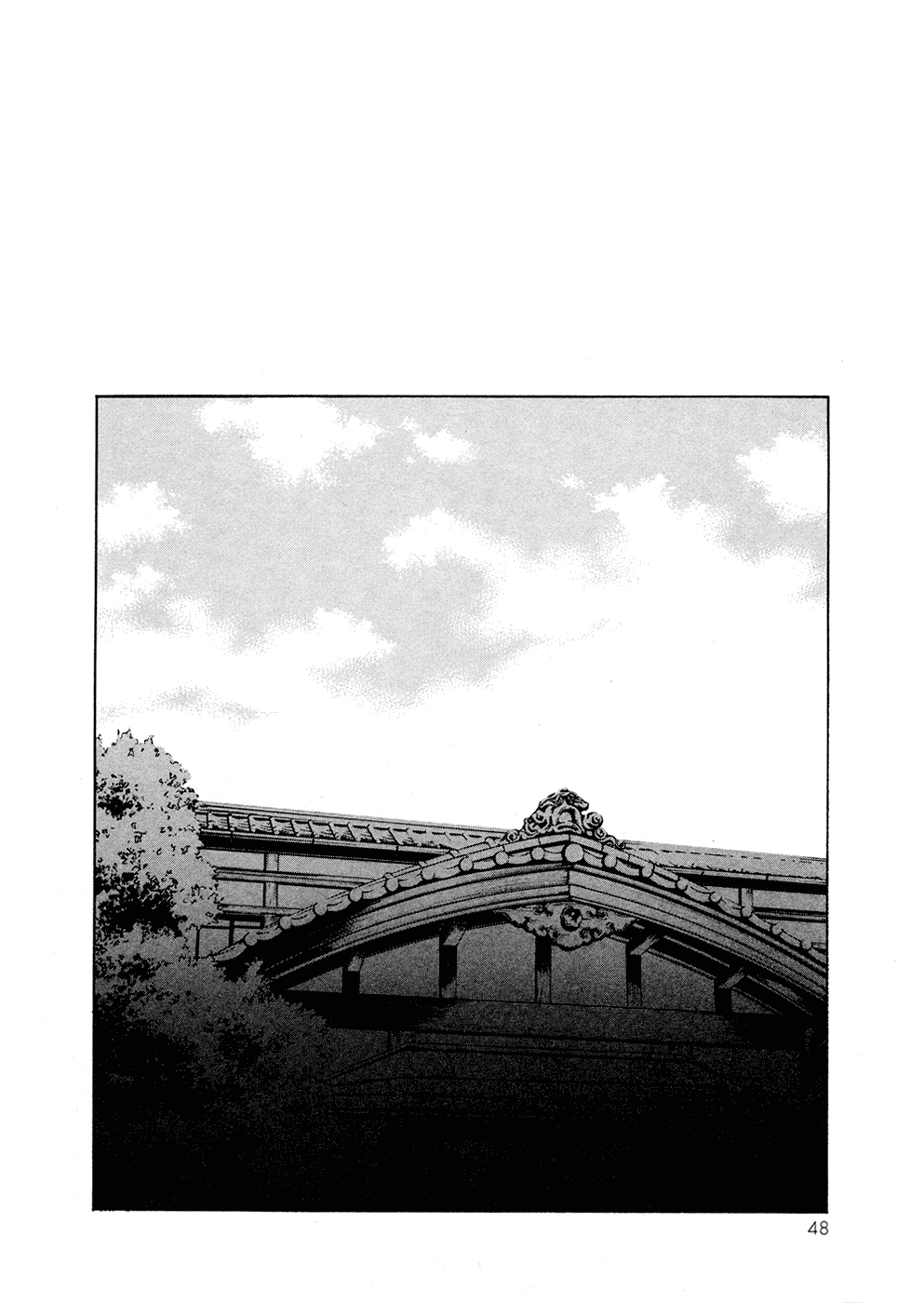 XBlade Chapter 18 page 49 - Chapter 18: Footsteps