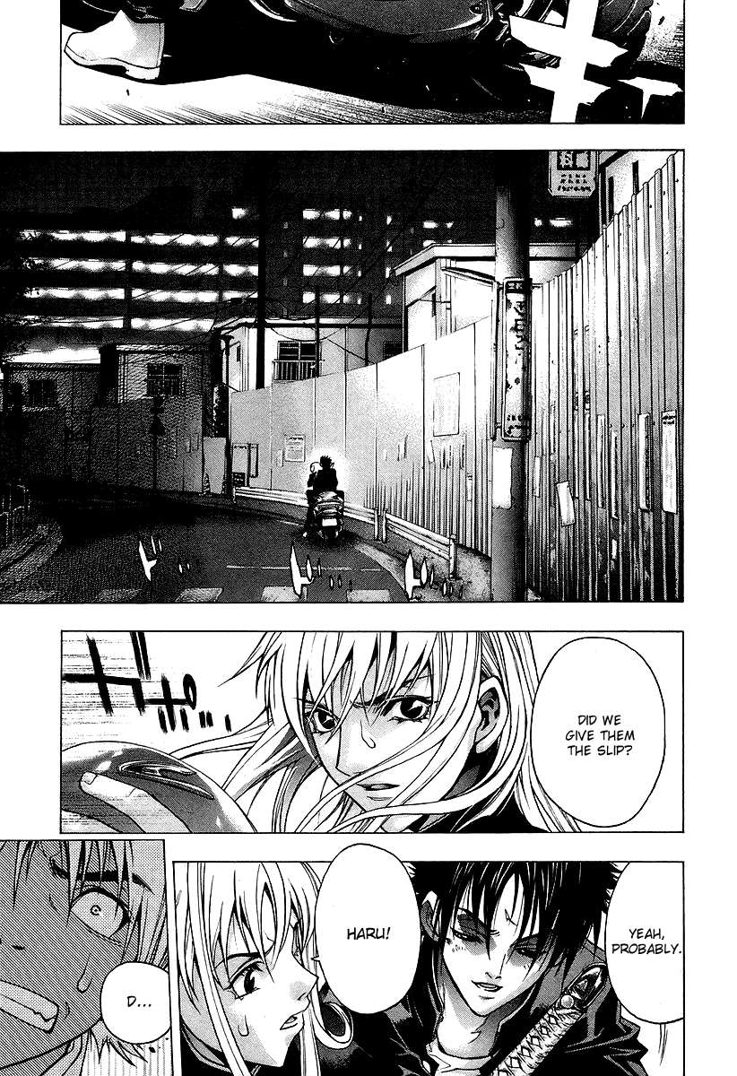 XBlade Chapter 2 page 1 - Chapter 2: Mana
