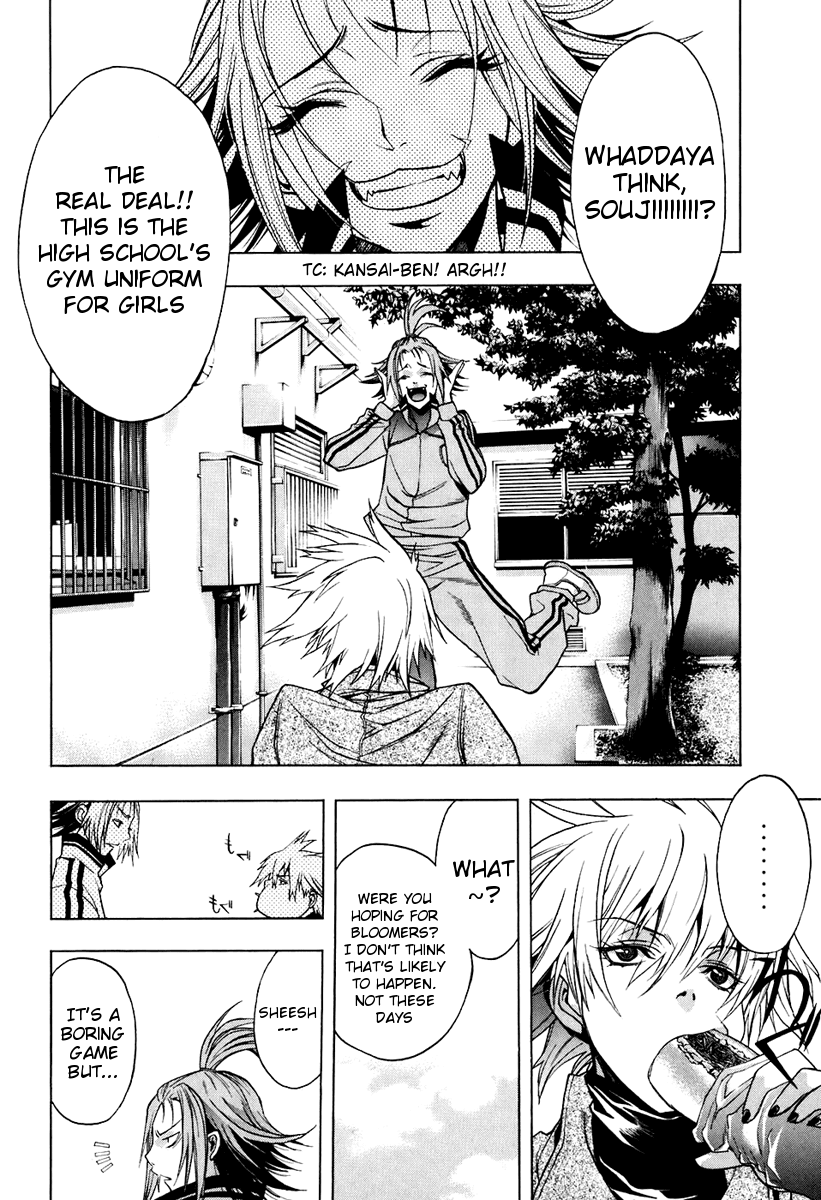 XBlade Chapter 20 page 23 - Chapter 20: Invasion