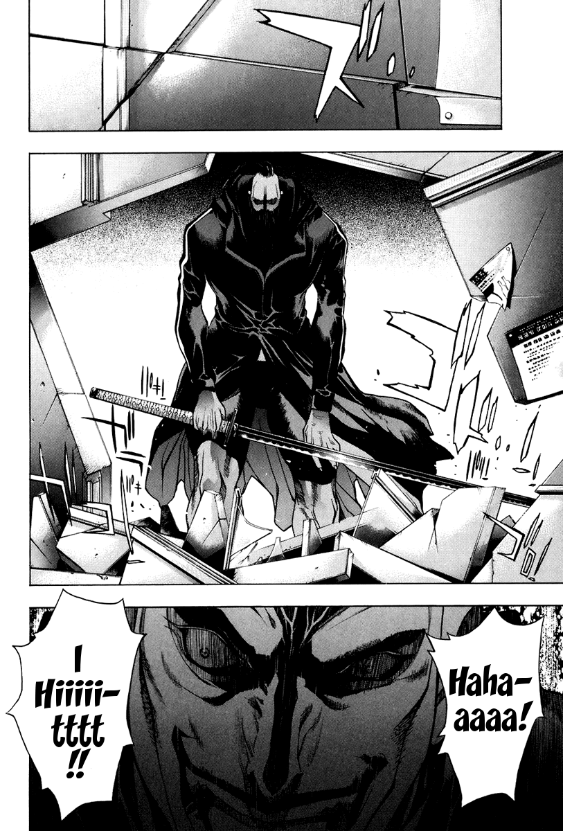XBlade Chapter 20 page 32 - Chapter 20: Invasion