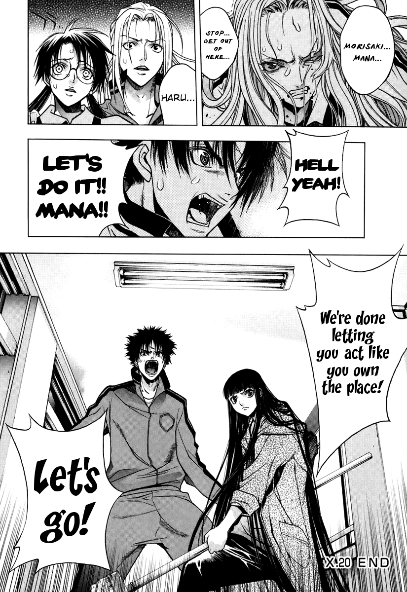 XBlade Chapter 20 page 42 - Chapter 20: Invasion