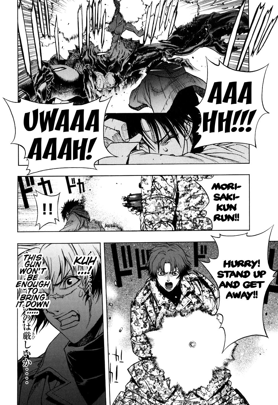 XBlade Chapter 24 page 27 - Chapter 24: Anti-Road