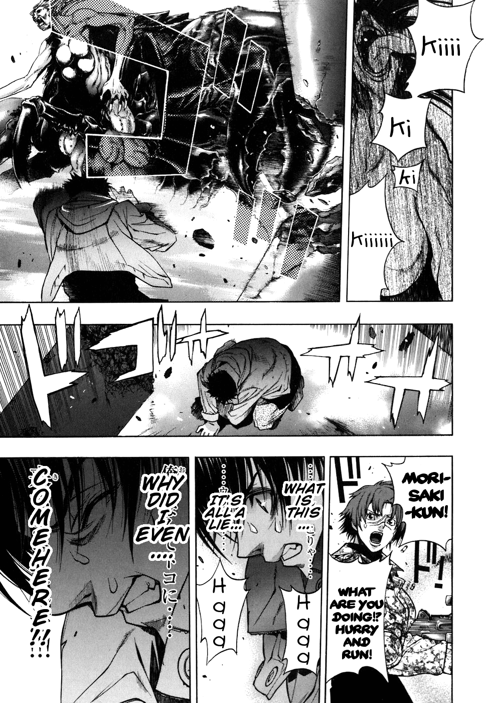 XBlade Chapter 24 page 28 - Chapter 24: Anti-Road