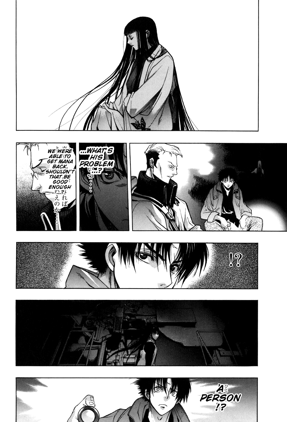 XBlade Chapter 24 page 36 - Chapter 24: Anti-Road
